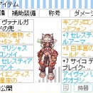 爆火型インクのビルドをしてみる