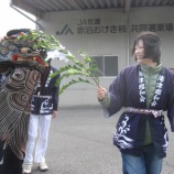 『【赤泊】春祭り、隊員活動無事修了』の画像