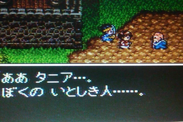 新生 それでいいんだよ ドラクエ3