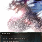 【グラブル】遂にメインストーリーで相対した空バハ