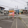 西屋（にしや）【満来風チャーシューざる】＠富士市水戸島２丁目