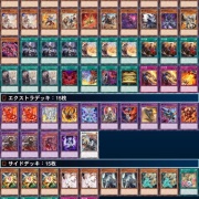 遊戯王大会結果】第3回つりおCS桐生 個人戦 優勝は【烙印ドラゴン