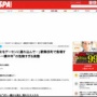 トー横のハウルが消えたら、トー横中年が歌舞伎町で急増した模様… 「年齢層は40～70代で、大体がアル中か元シャブ中」