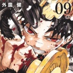 最強ジャンプ放送局