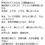 X(旧ツイッター)速報