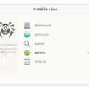 【画像あり】Ubuntuで簡単にインストールできるセキュリティソフト「Dr.Web」を使ってみた！