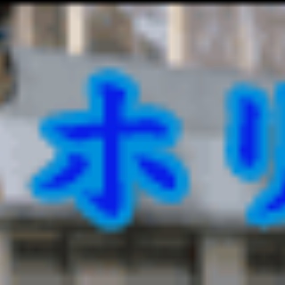 AOKING　東京都港区のフットサル・サッカー団体