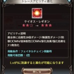 ミニゴブ速報 ～グラブルまとめ～