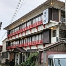 大正から画家さん達に愛された宿　江澤館