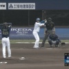 日ハム古川、ファーム第3号同点ソロホームラン！！！！！