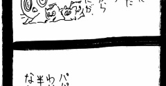 赤ちゃん自認ねこ1