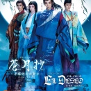 第80回観劇会＆懇親会のご案内【〆切りました】