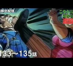  【公式アニメ】「激撮ホームビデオ王」「亀有の夜はやさしく」「決戦！ゴルフ場破り」『こちら葛飾区亀有公園前派出所』第133話～第135話イッキ見！