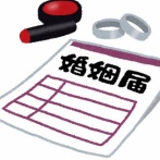 【悲報】ガールズバーでおじさんが女の子に婚姻届をプレゼント⇒ 結果・・・