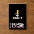 2026年8月