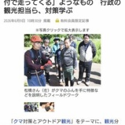 【悲報】クマサン、力士がナイフ持って原付で走ってくるみたいなもんだった
