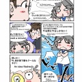 漫画のネタ内容を変えた理由