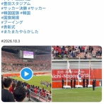 【アジア大会】サッカー表彰式でトラブル…　優勝の韓国の国旗掲揚されず　韓国の旗だけ下がったまま国歌　応援団ブーイング、選手は困惑