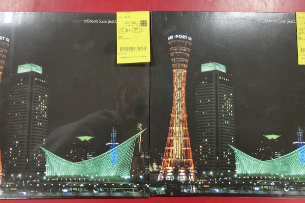 ディスクユニオン池袋店｜CD・レコードの販売・買取 - HIP HOP/R&B