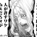不正したらカードゲームやるなよ
