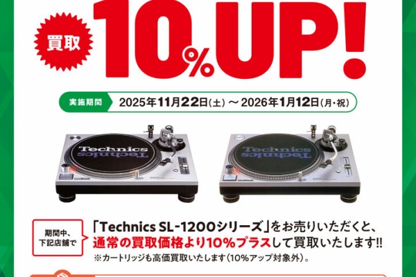 ディスクユニオン名古屋店 - HIP HOP/R&B/日本語ラップ