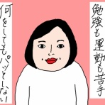 カータンBLOG　あたし・主婦の頭の中