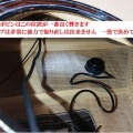 OS1　取り付け手順