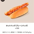 【考察】これもう半分「盛り塩」やろｗｗｗ打線爆発を願うファンの祈りが650円の対価として支払われとる事実ｗｗｗ