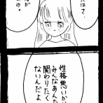 ぜーんぶララのいうとーり466