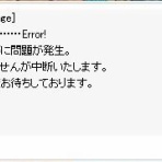 RO パッチスレまとめ