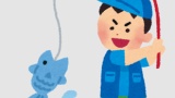 トッモ「アジ釣りたい！釣り連れてって！」←これ