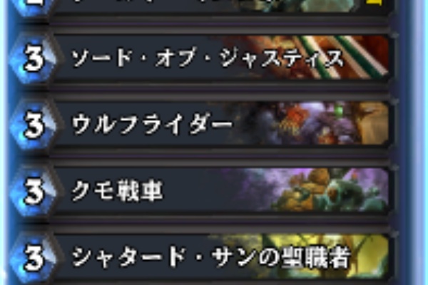 ハースストーン動物園 園長日記 アリーナ 闘技場