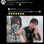 【画像】東海オンエア・虫眼鏡を渋谷で見た女性ファン、「虫さんいた！」と歓喜して撮影　→　弱者男性界隈、「地味なメガネ男を虫呼ばわり」「一般人を誹謗中傷」とブチギレｗｗｗｗ