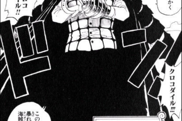 Onepiece ワンピース ひとつなぎの大予想 第１５１ ２００話