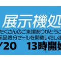 51年前の星日記：1975年3月13-14日＆目黒川の桜　2026/03/31