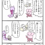 イラストレーターharuchartのブログ