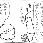 ぷにんぷファミリー 前川さなえオフィシャルブログ（旧：ぷにんぷ妊婦）