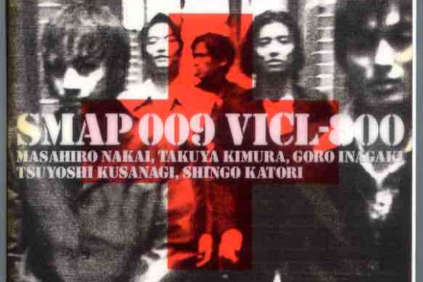 今日はこんな感じ - SMAP