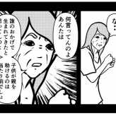【マッチングアプリ28】