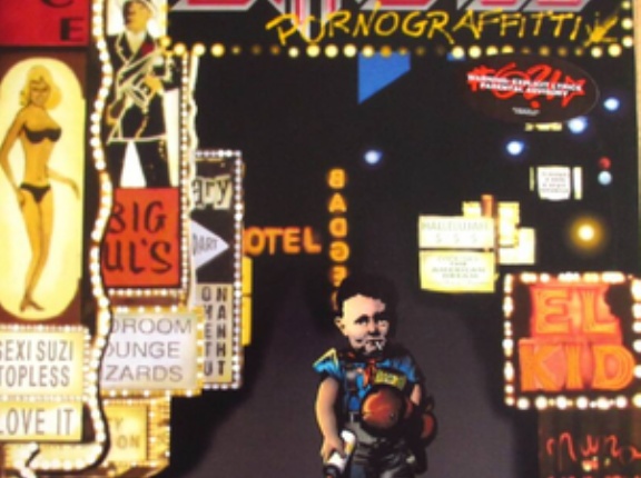 Decadence Dance / デカダンス・ダンス（Extreme / エクストリーム）1990