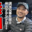 夏のライダーの行動が最も大切だ！