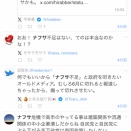 ワイ次第^_^