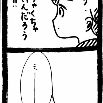 ぜーんぶララのいうとーり279
