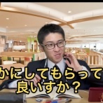 弾き語り女子「友達とマックでお茶してたら、隣で勉強してた学生さん達に『話し声ちょっと邪魔だよね〜』って聞こえるように言われて少し気まずかった」→擁護の声が殺到