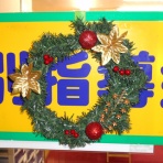 個別指導会　所沢校ブログ