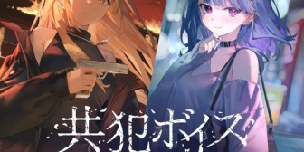 【にじさんじ】クレアさん銃持ってるけど救済執行するんか？『共犯ボイス』5/14(木)17時販売決定！