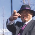 【1話でリタイア！？】ドラマ『笑ゥせぇるすまん』の評価と秋山の演技について