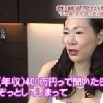なぜ婚活女はポイ捨てされて当然なの？