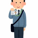 『【修羅場】おれ｢払わないことにしてるんでもう来ないでください｣ NHK｢たった1400円ですよ。払えるでしょ？｣』の画像