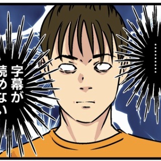 何の因果か、漫画オタ外国人と結婚してしまった。